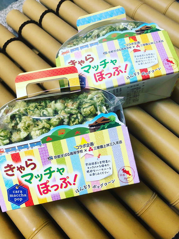 商品画像：宇治茶・吉野葛使用  抹茶ポップコーン  （抹茶・ほうじ茶）  「きゃらマッチャぽっぷ！」