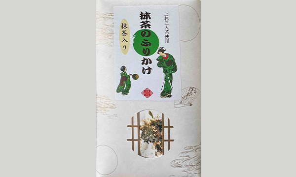 商品紹介 | 純正宇治茶専門店・三星園上林三入本店