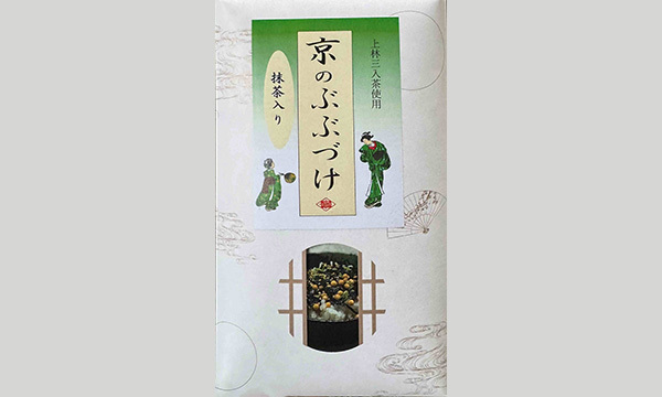 商品紹介 | 純正宇治茶専門店・三星園上林三入本店